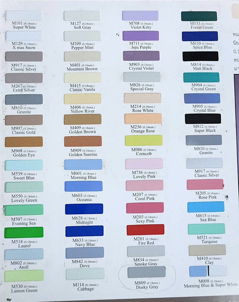 สีตัวอย่าง มู่ลี่อลูมิเนียม